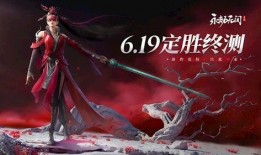 永劫无间爆料最新消息手游,神秘角色登场，战斗系统革新来袭！