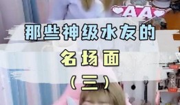 天涯爆料周姐视频大全最新,周姐视频大全揭秘，真相令人震惊！