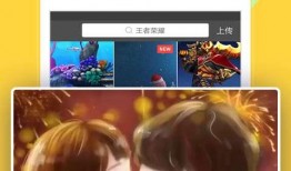 小虎淘气爆料视频大全下载,趣味瞬间，欢乐集结