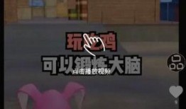 吃鸡兔年爆料视频下载免费,免费下载，畅玩年度热门游戏